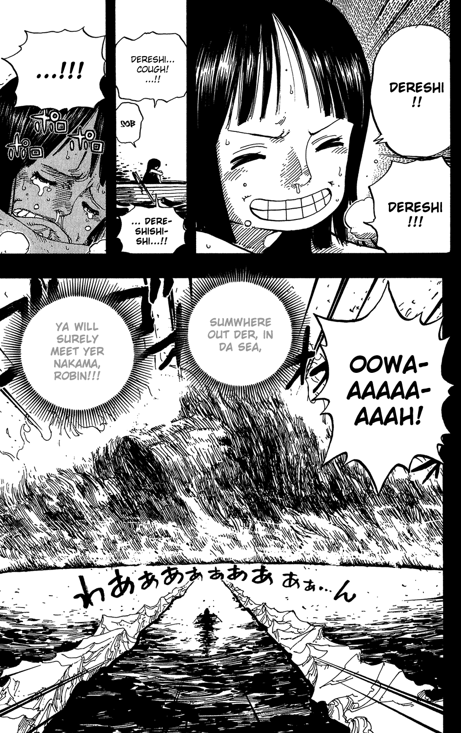 One Piece, Chapter 397 image 19